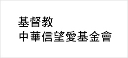 廣告